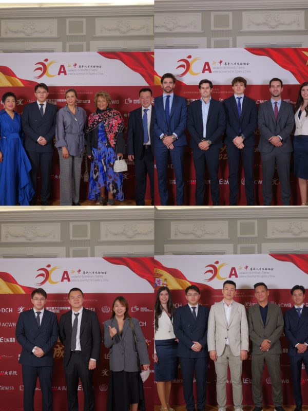 ATJEC · Acto de constitución / 成立大会