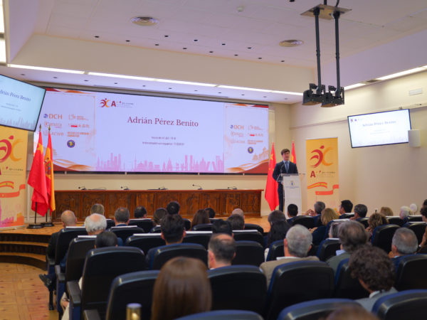 ATJEC · Acto de constitución / 成立大会 · 5