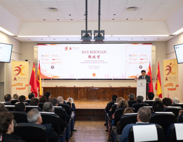 ATJEC · Acto de constitución / 成立大会 · 8