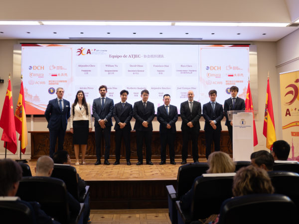 ATJEC · Acto de constitución / 成立大会