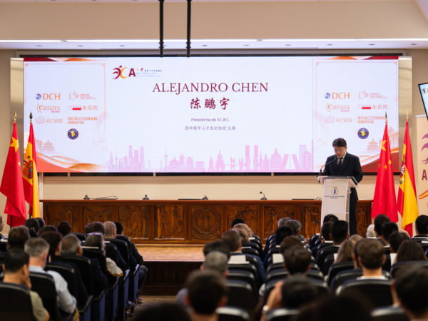 ATJEC · Acto de constitución / 成立大会 · 4