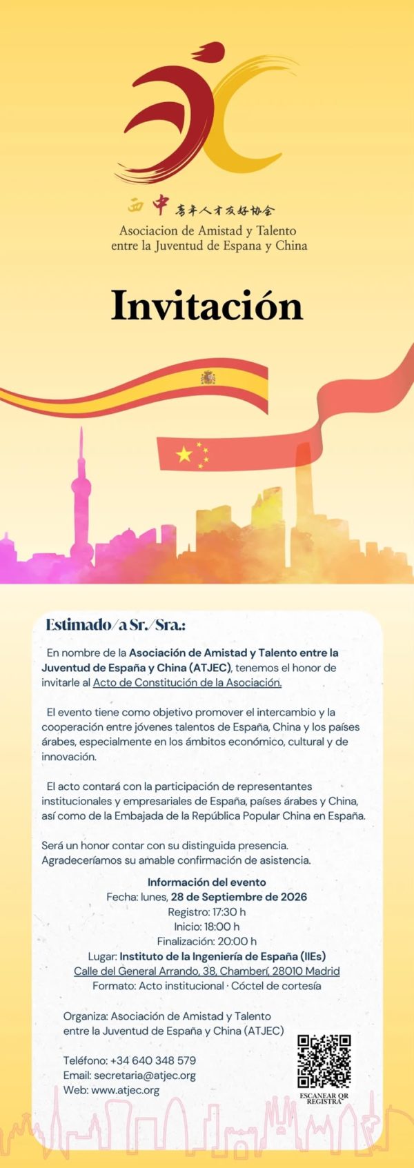 ATJEC 成立大会|马德里·2026年9月28日 · 活动照片 1