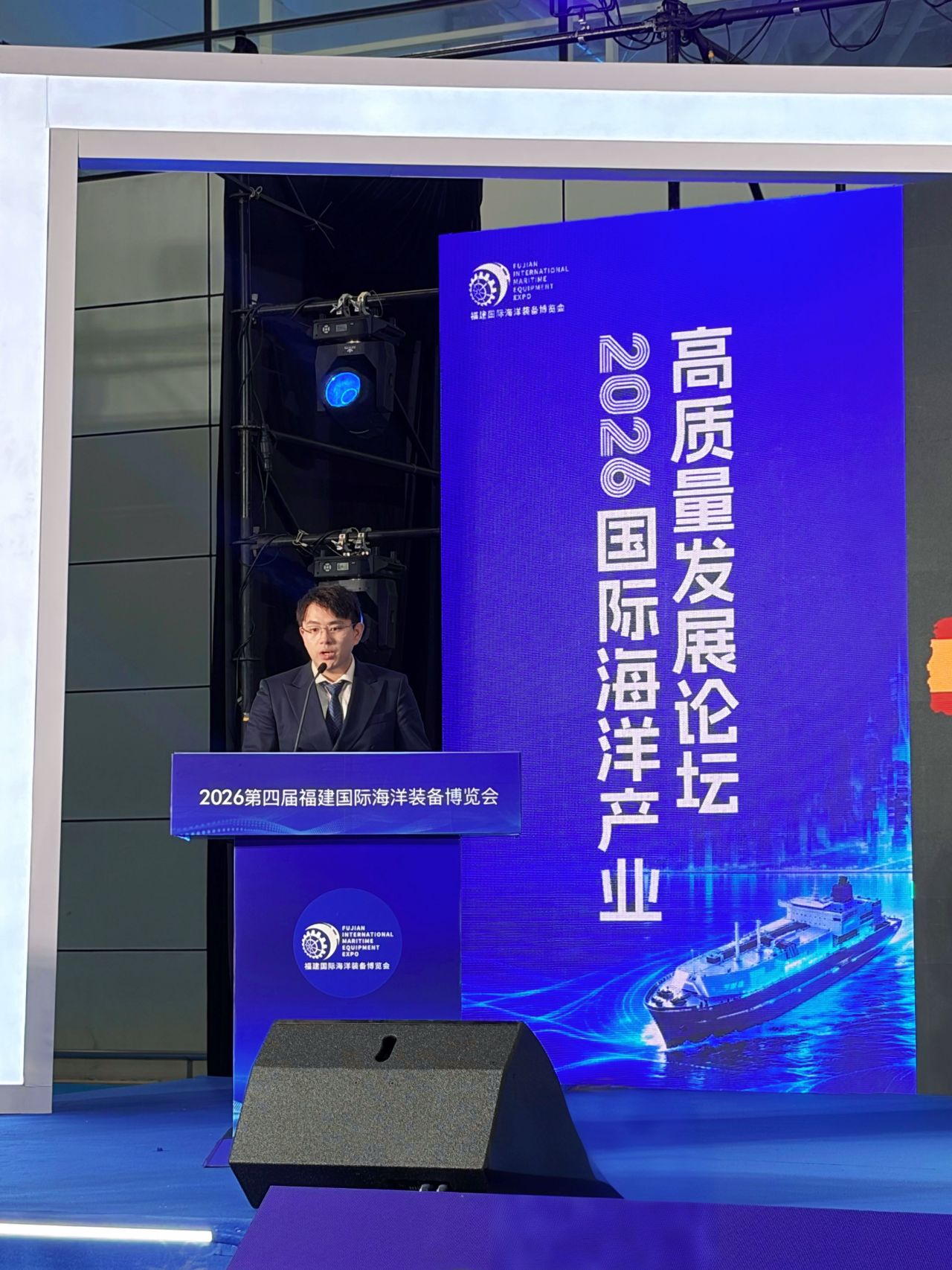 Imágenes de la participación de ATJEC en la exposición y los foros marítimos de Fujian.