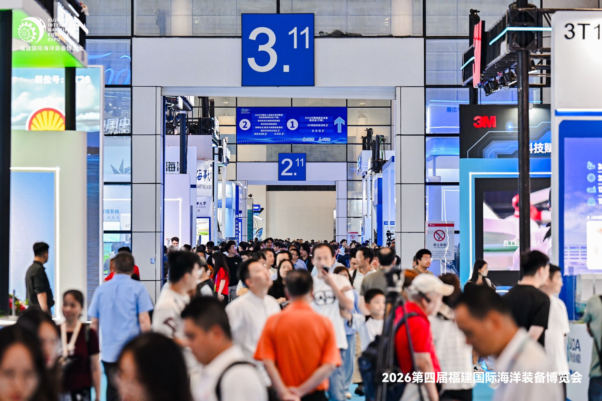 Imágenes de la participación de ATJEC en la exposición y los foros marítimos de Fujian.