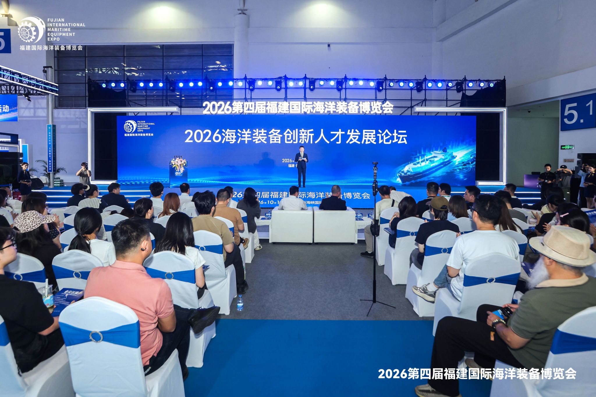 Imágenes de la participación de ATJEC en la exposición y los foros marítimos de Fujian.