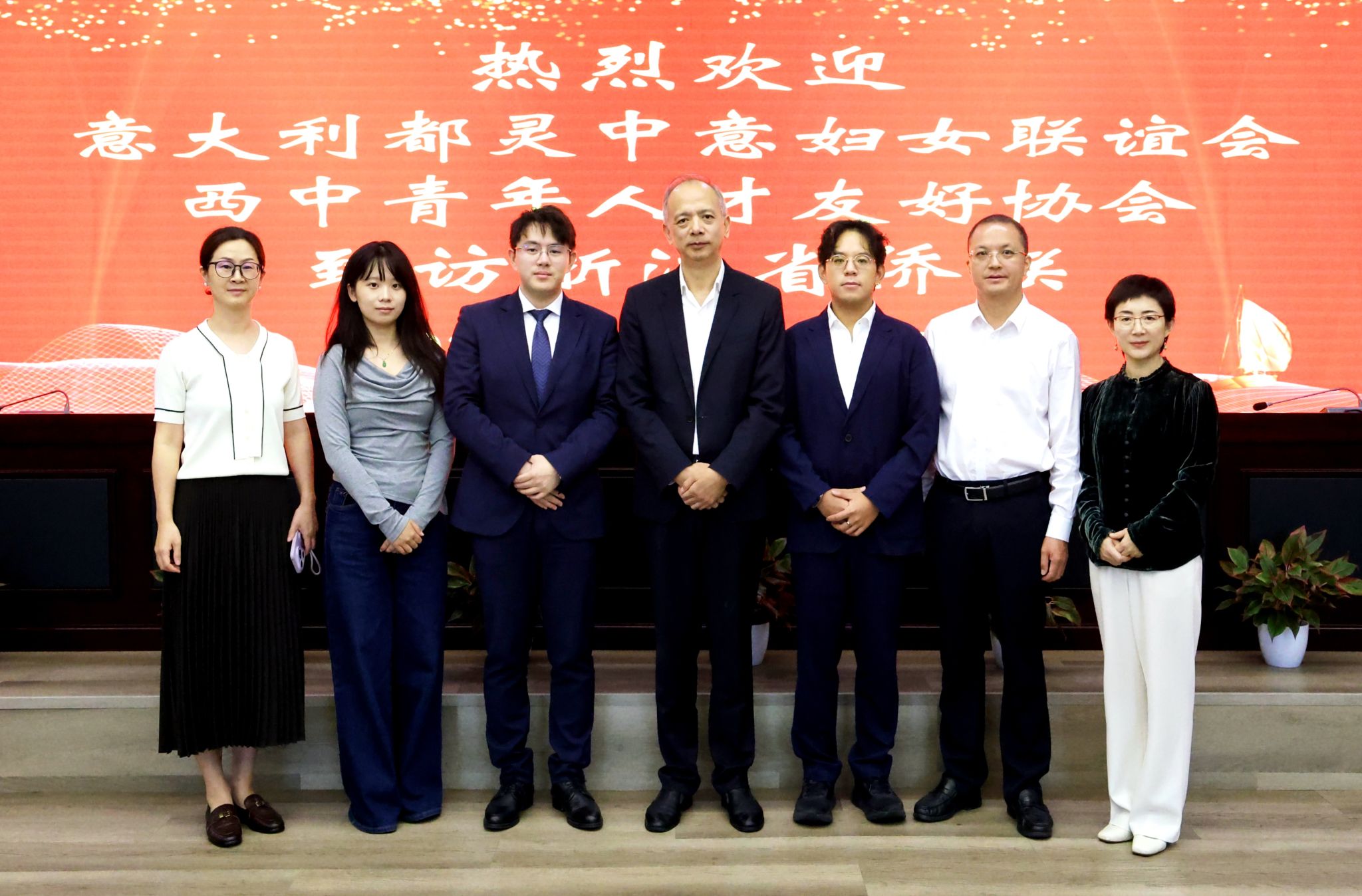 Encuentro con la federación provincial de Zhejiang.