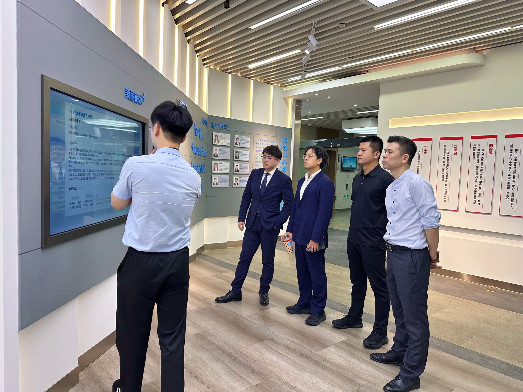 Presentación de iniciativas de la comunidad china y de innovación en Lishui.
