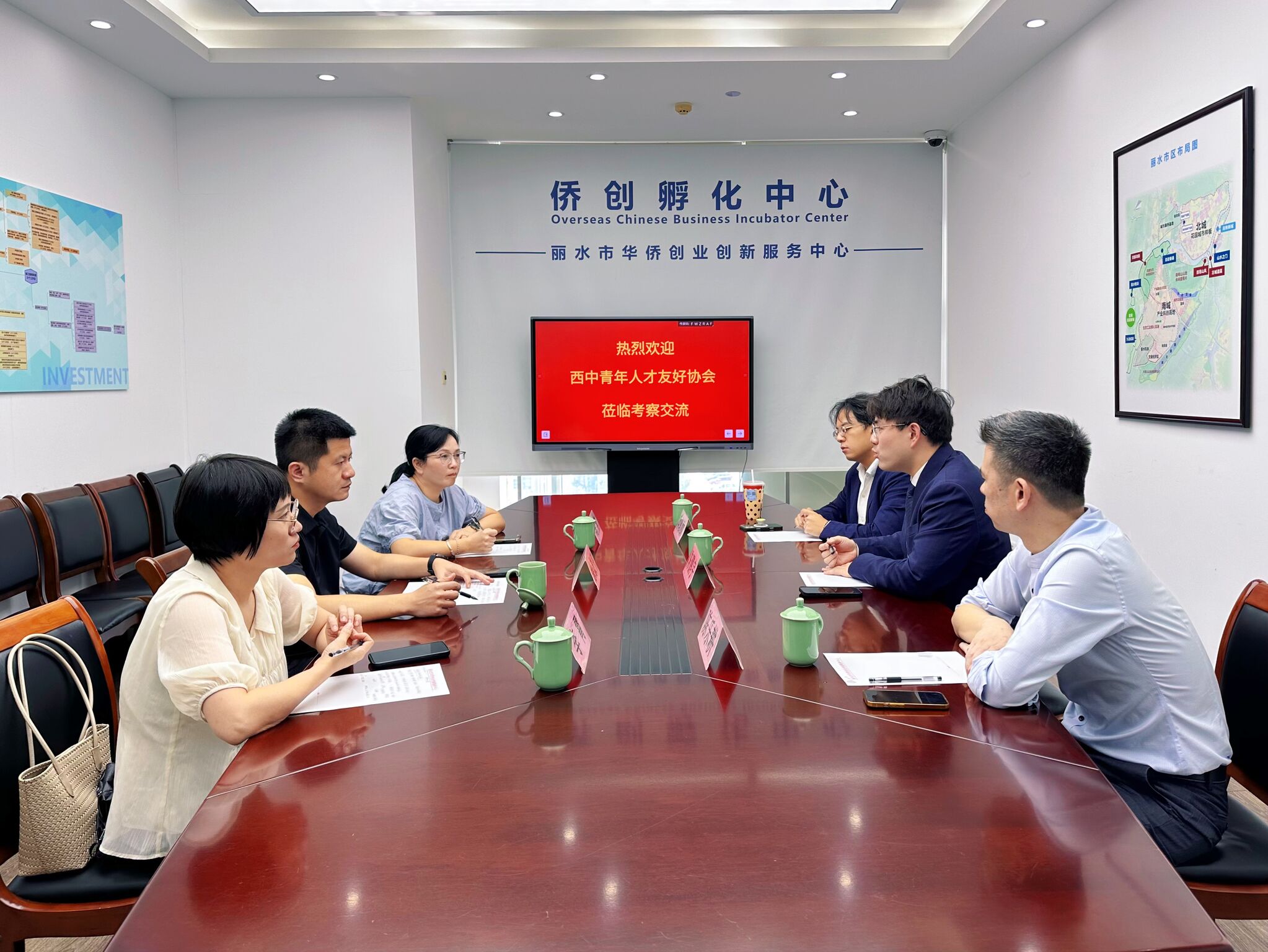 Reunión de ATJEC en el centro de servicios para el emprendimiento y la innovación de la comunidad china de Lishui.
