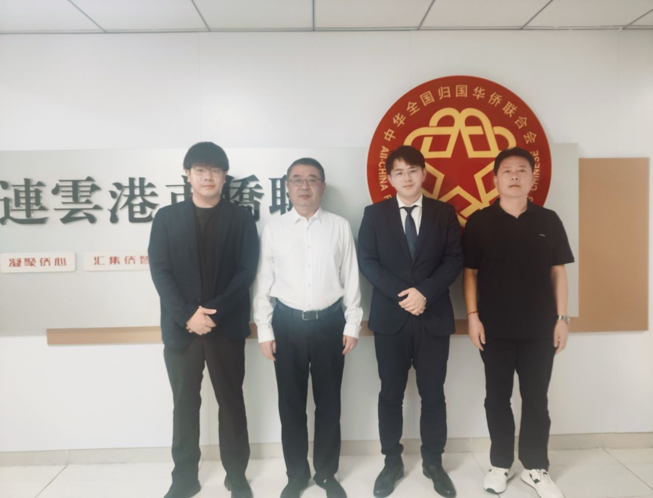 Fotografía de la visita a la federación de Lianyungang.