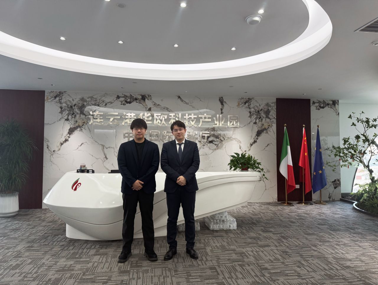参观连云港华欧科技产业园中意国际会客厅。