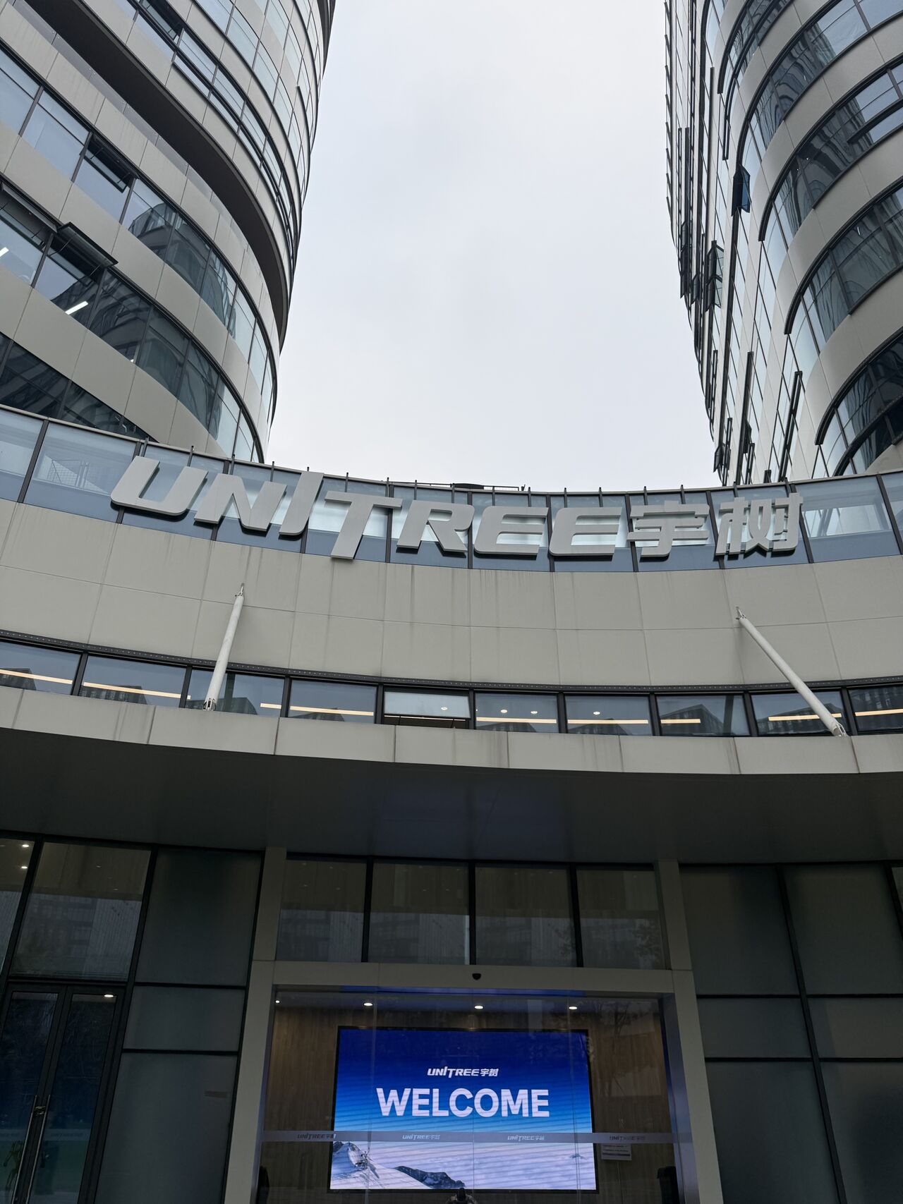 Visita de ATJEC a Unitree Robotics.