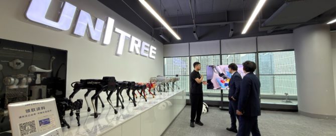 Visita de ATJEC a Unitree Robotics · 宇树科技参访