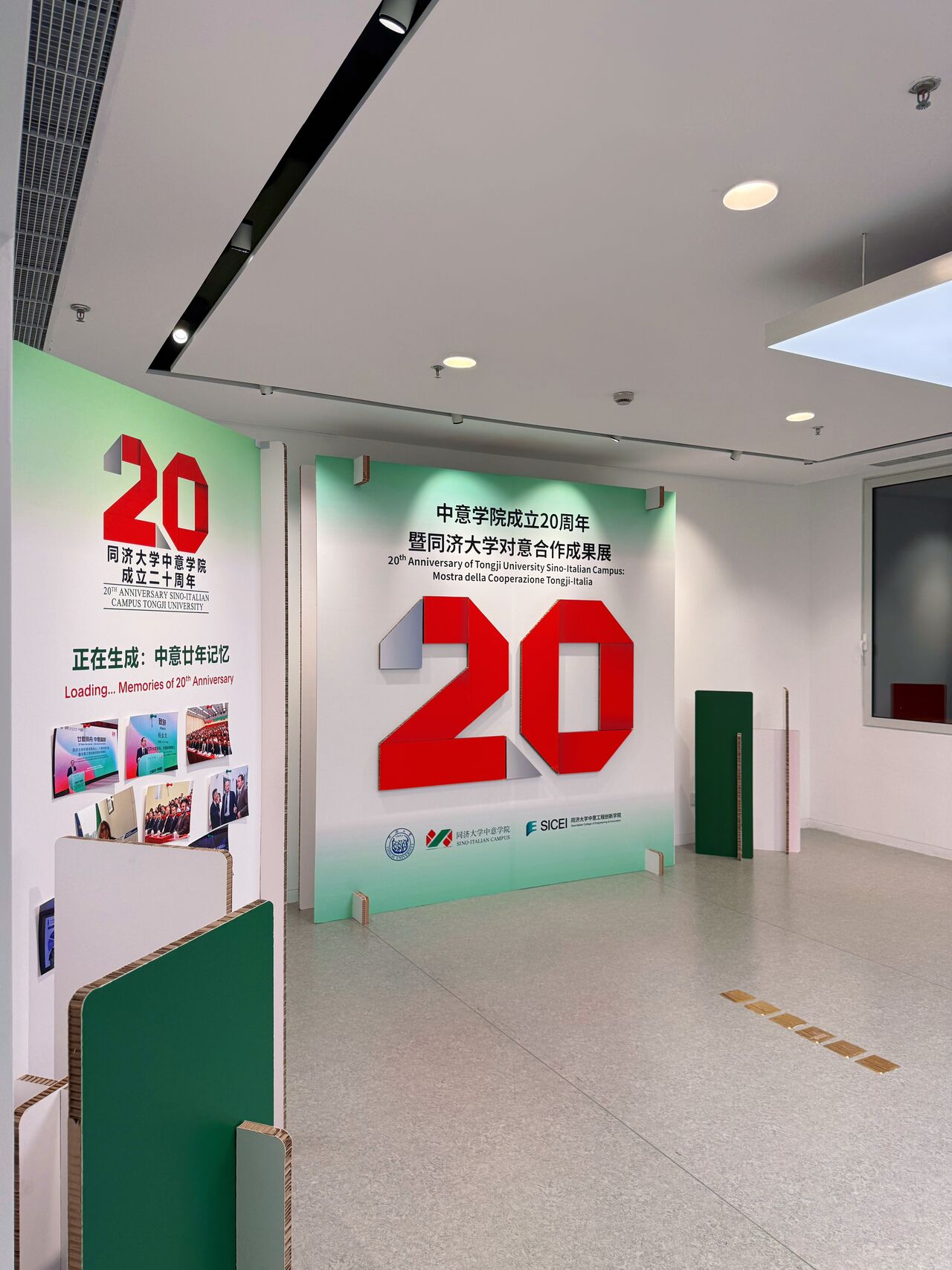 Exposición sobre la cooperación de Tongji con Italia.